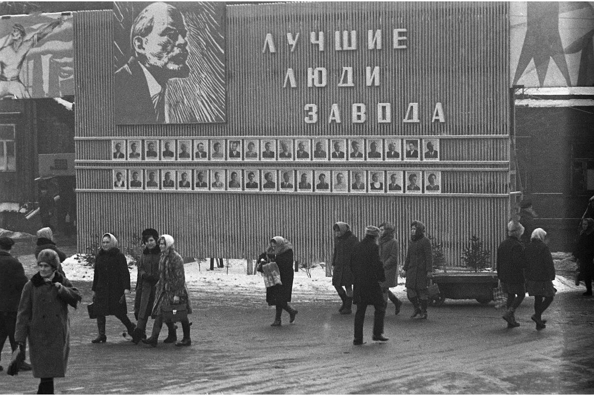 Доски почета в послевоенном СССР были на каждом предприятии. На фото: доска почета у проходной столичного завода "Красный богатырь". 1972 год.