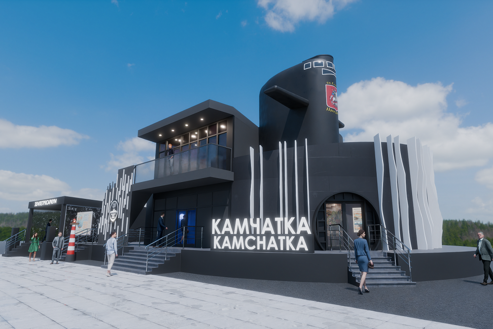В этом году Камчатский край представит полностью обновленный павильон в виде подводной лодки.