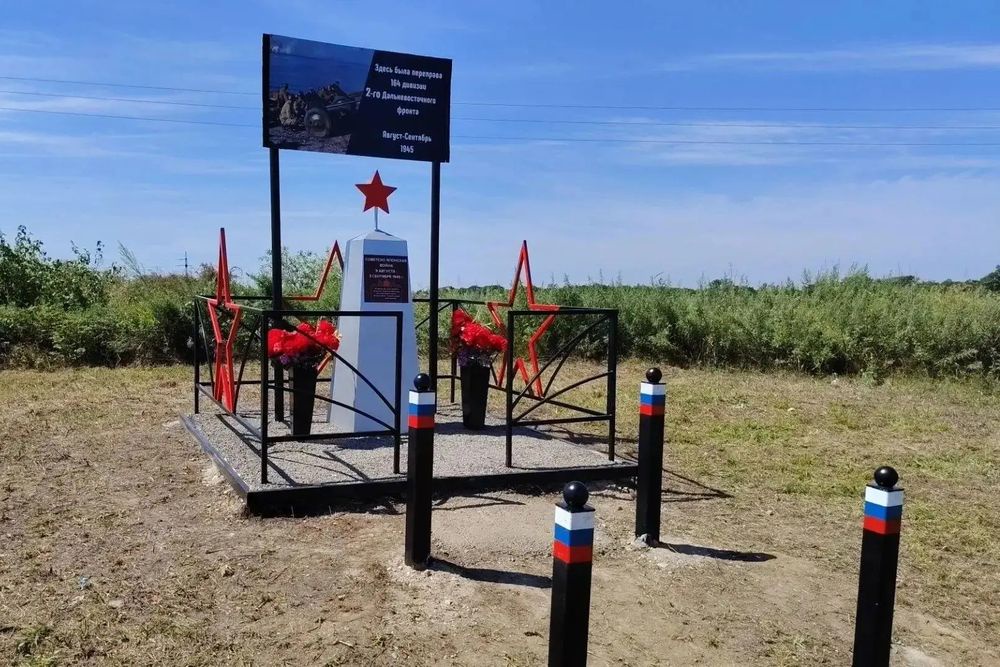 В Октябрьском районе ЕАО появилось памятное место "Во славу Отечества и долга". В Октябрьском районе ЕАО появилось памятное место "Во славу Отечества и долга".