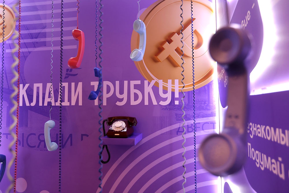 Сначала раскручивают на небольшую сумму, а потом выманивают миллионы.