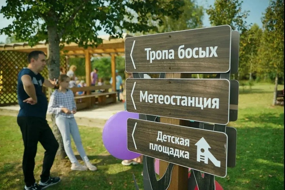 В "Смоленском поозерье" обновят инфраструктуру для туризма В "Смоленском поозерье" обновят инфраструктуру для туризма