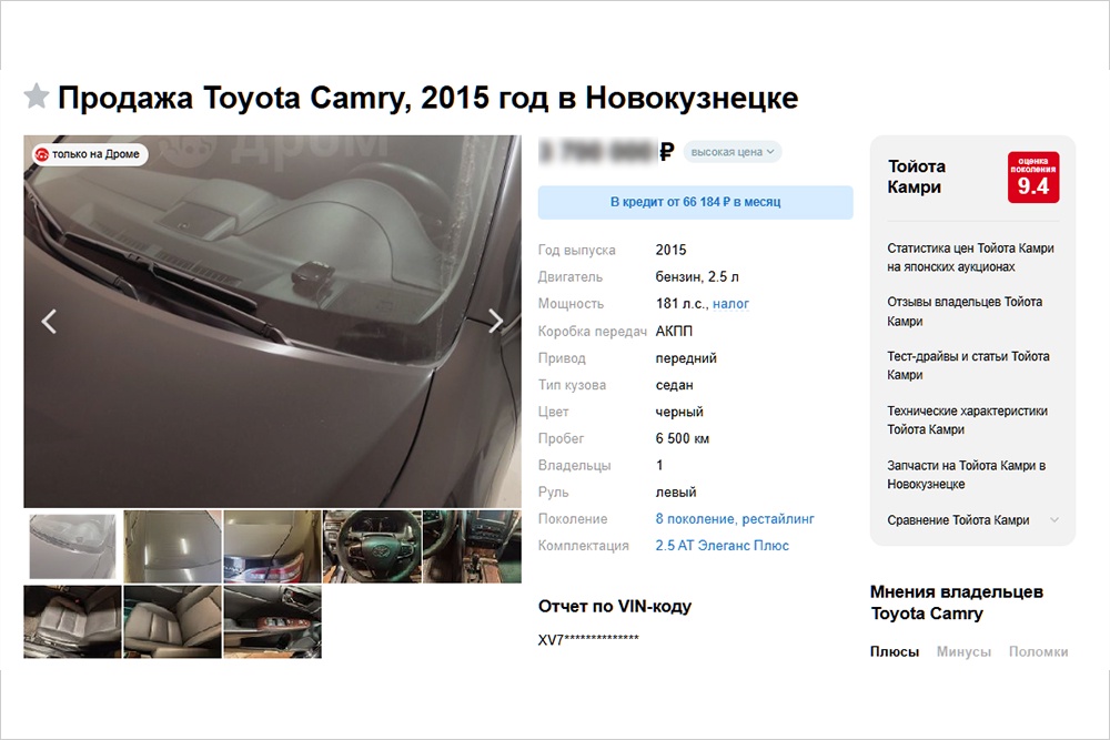 Toyota Camry 2015 года выпуска. Toyota Camry 2015 года выпуска.