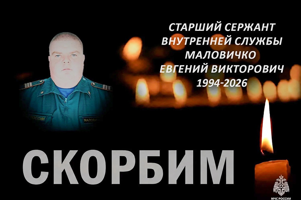 Погибший пожарный Маловичко Евгений.