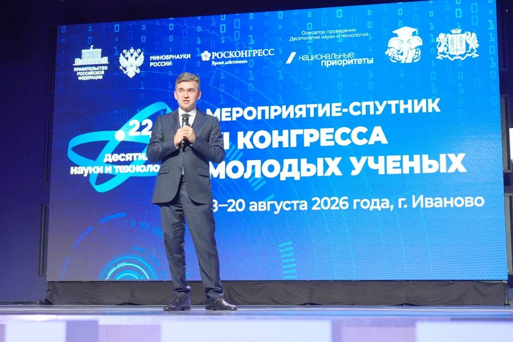 Решения для очистки воды и стоков предложат в Иванове на спутнике Конгресса молодых ученых