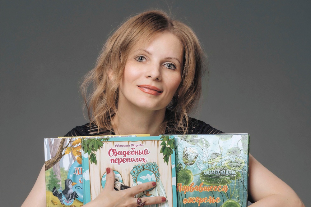 В книжках для малышей Светланы Фадеевой - честные ответы на детские вопросы.