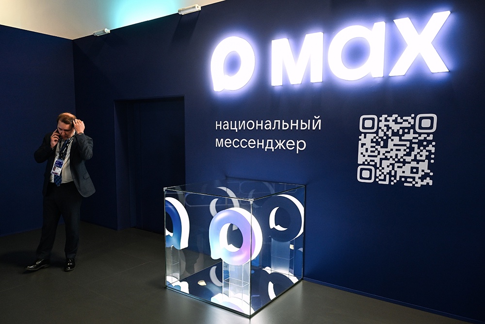 Количество открытых каналов в MAX приближается уже к 400 тысячам, растет и их аудитория.