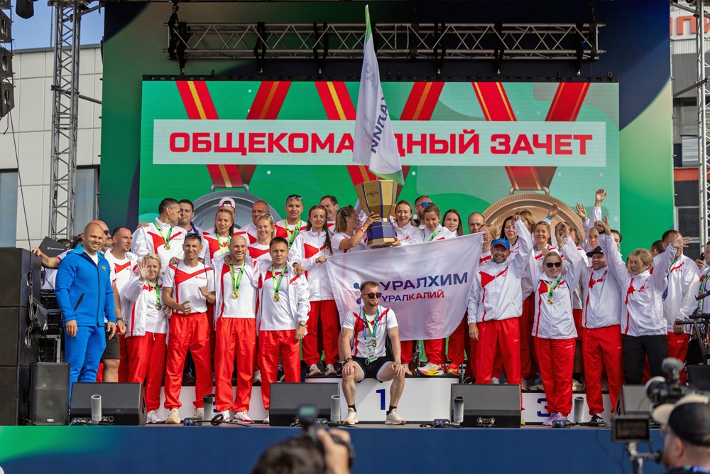 Предприятие из Верхнекамья заняло первое место в общекомандном зачете.