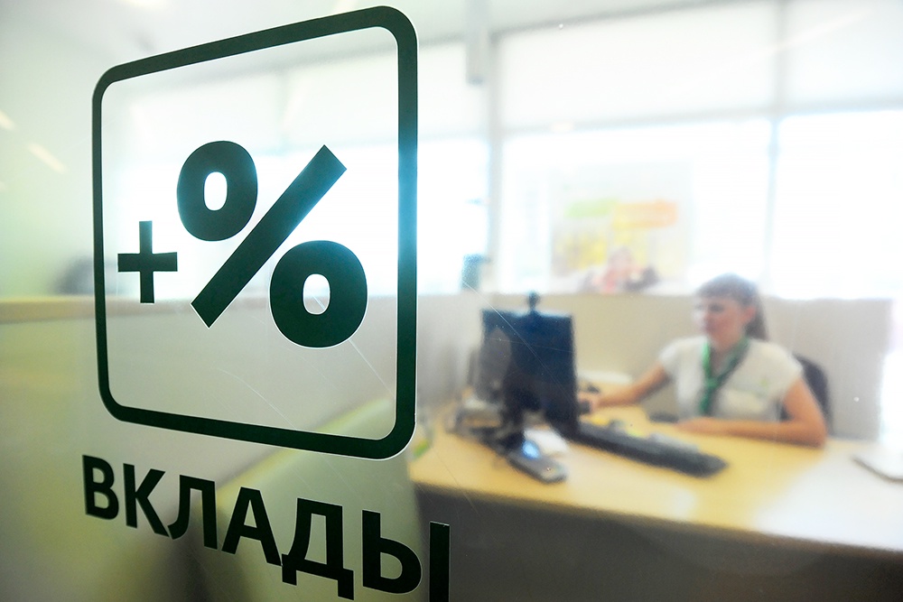 Банк может изменить ставку по накопительному счету в любой момент.