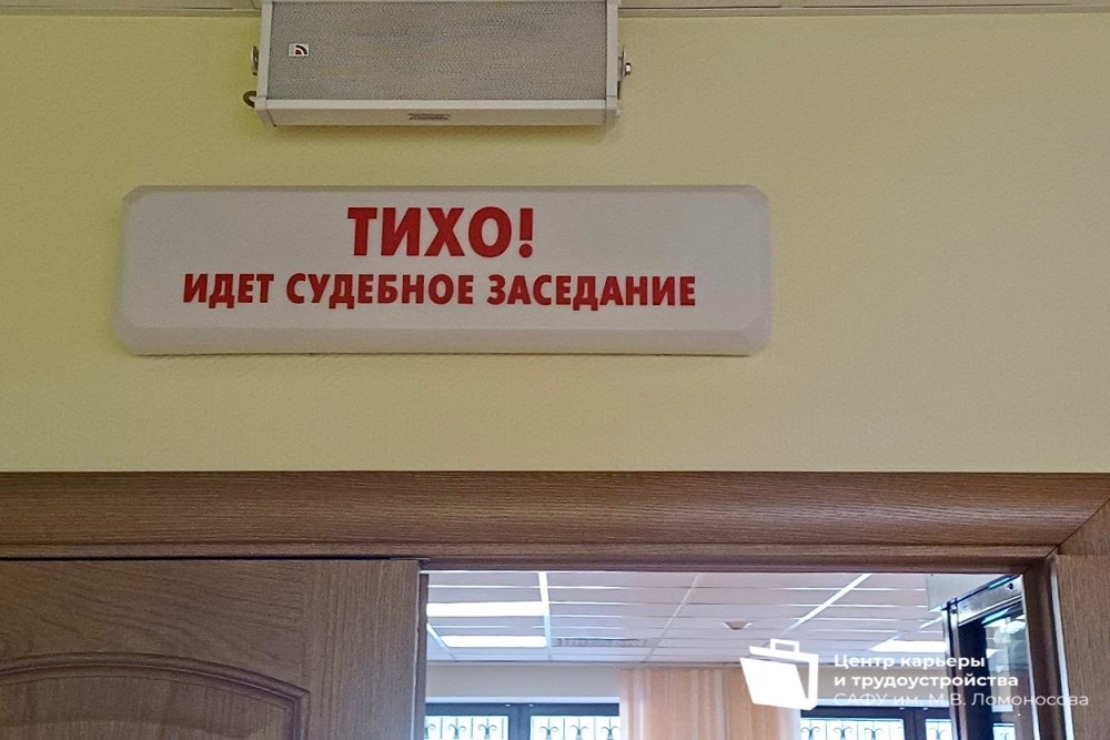 Суд подтвердил, что с декабря 2017 года по июль 2022 года истец входила в состав коллегии присяжных