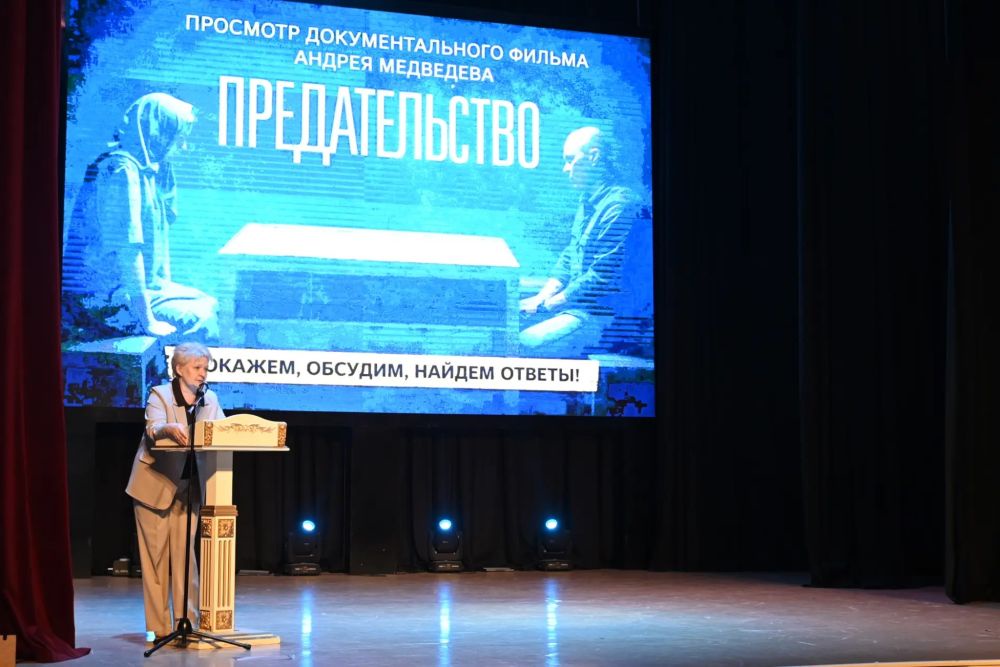 Студентам показали документальный фильм "Предательство", посвященный историям молодых людей, совершивших тяжкие преступления по заданиям иностранных спецслужб.