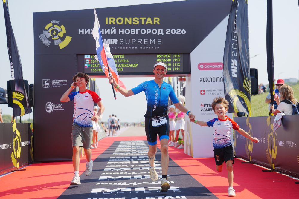 Участники фестиваля спорта IRONSTAR НИЖНИЙ НОВГОРОД 2026