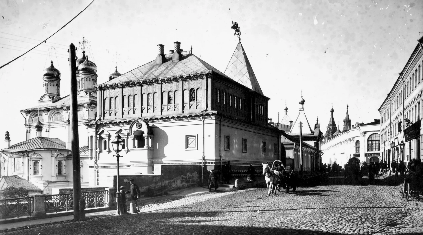 Палаты бояр Романовых на дореволюционном снимке. Начало 1900-х годов.