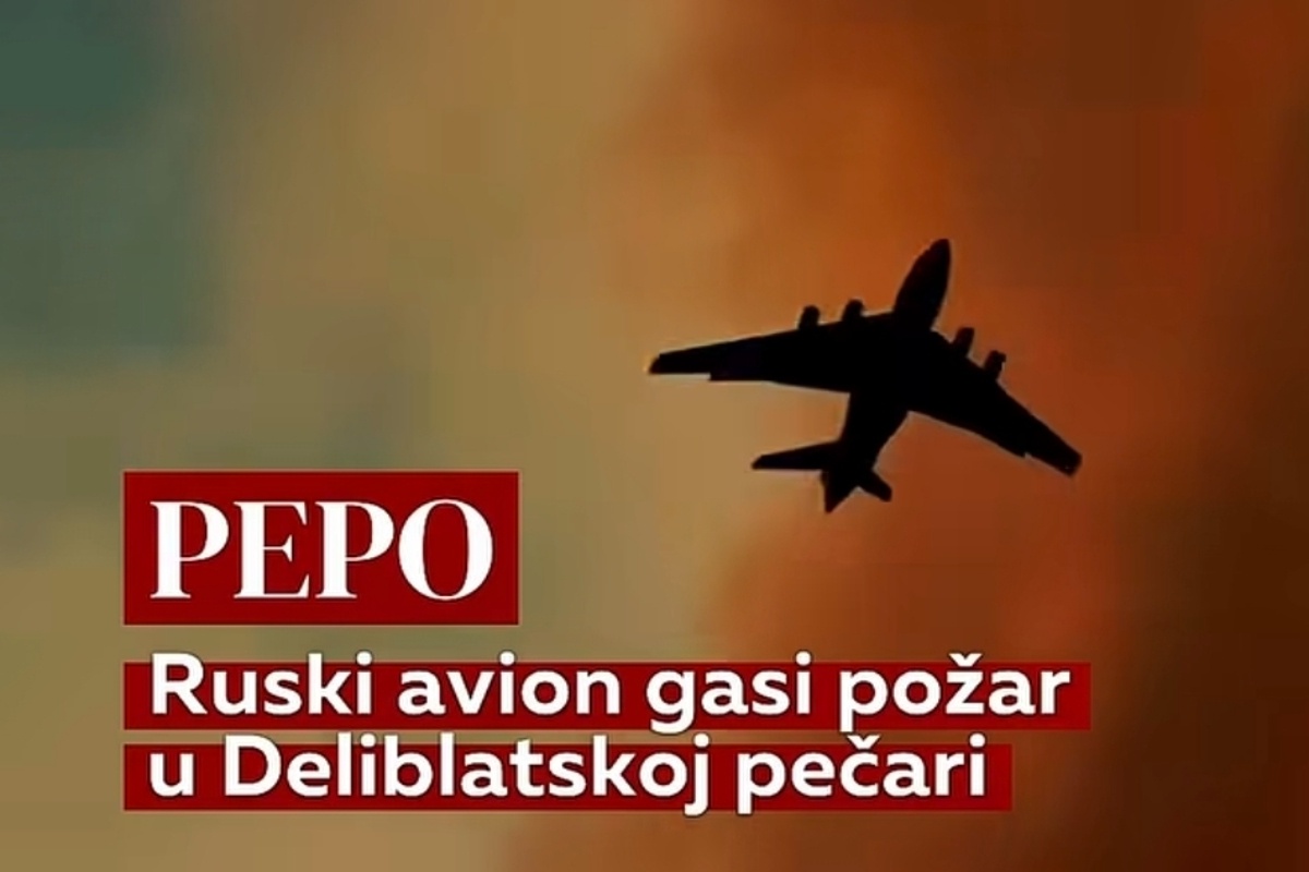 Ил-72 МЧС России во время тушения пожара в районе заповедника Делиблатска-Пешчара.