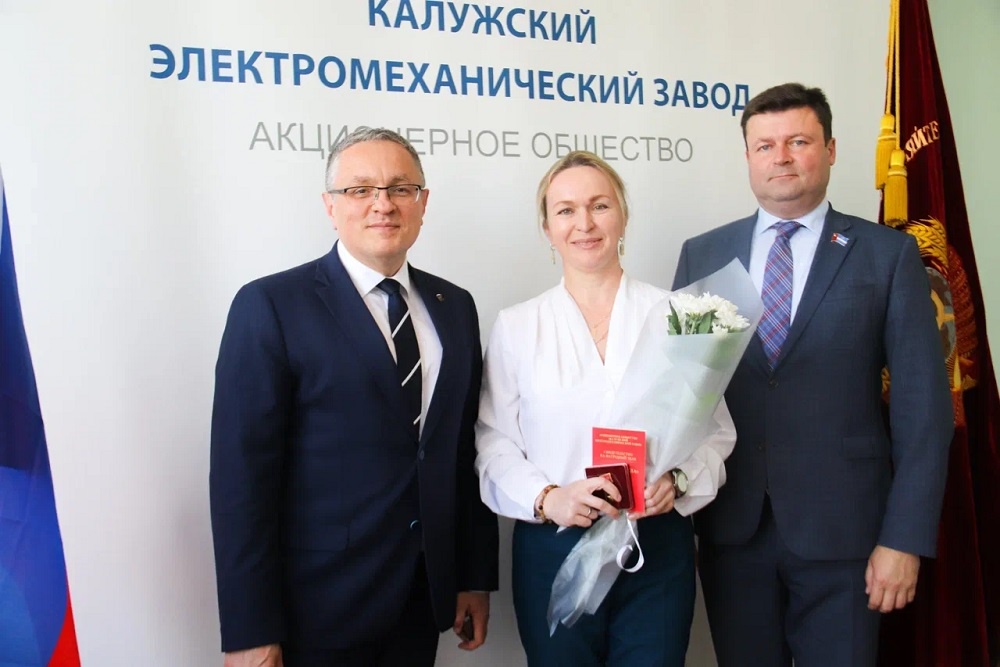 В Калуге отметили 109-ю годовщину основания электромеханического завода
