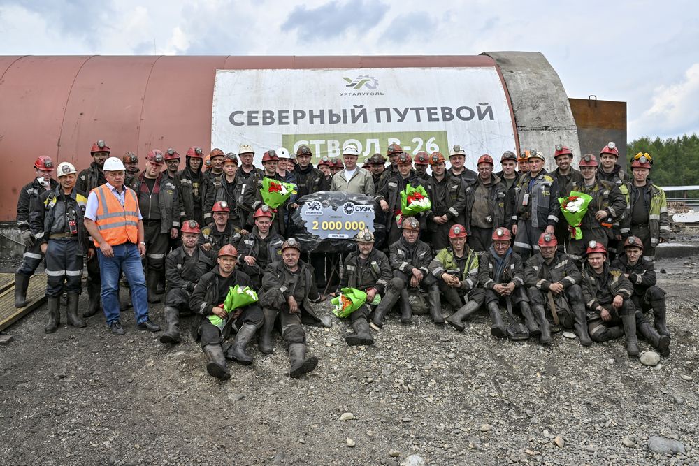 Перевыполнение плана для "Ургалугля" уже становится нормой. Перевыполнение плана для "Ургалугля" уже становится нормой.