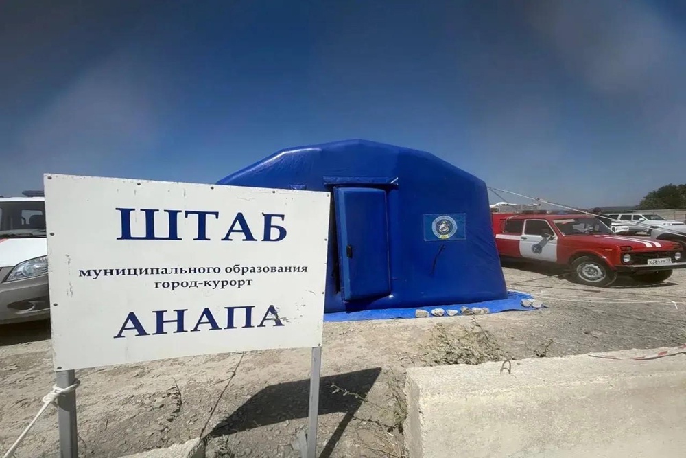 На месте тушения пожара в заповеднике "Утриш" возник работает Оперативный штаб Анапского района.