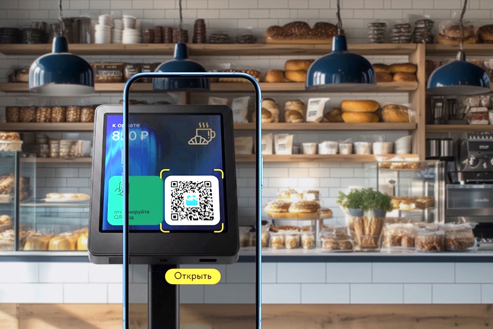 НСПК внедрила единый дизайн универсального QR-кода.