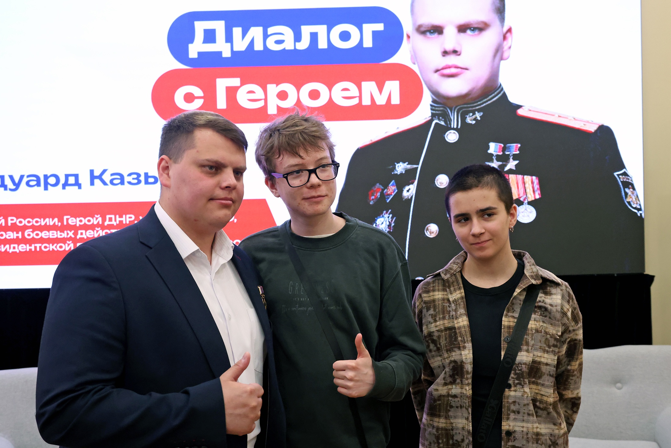 Сфотографироваться с Героем России - огромная честь и незабываемое событие для ребят.