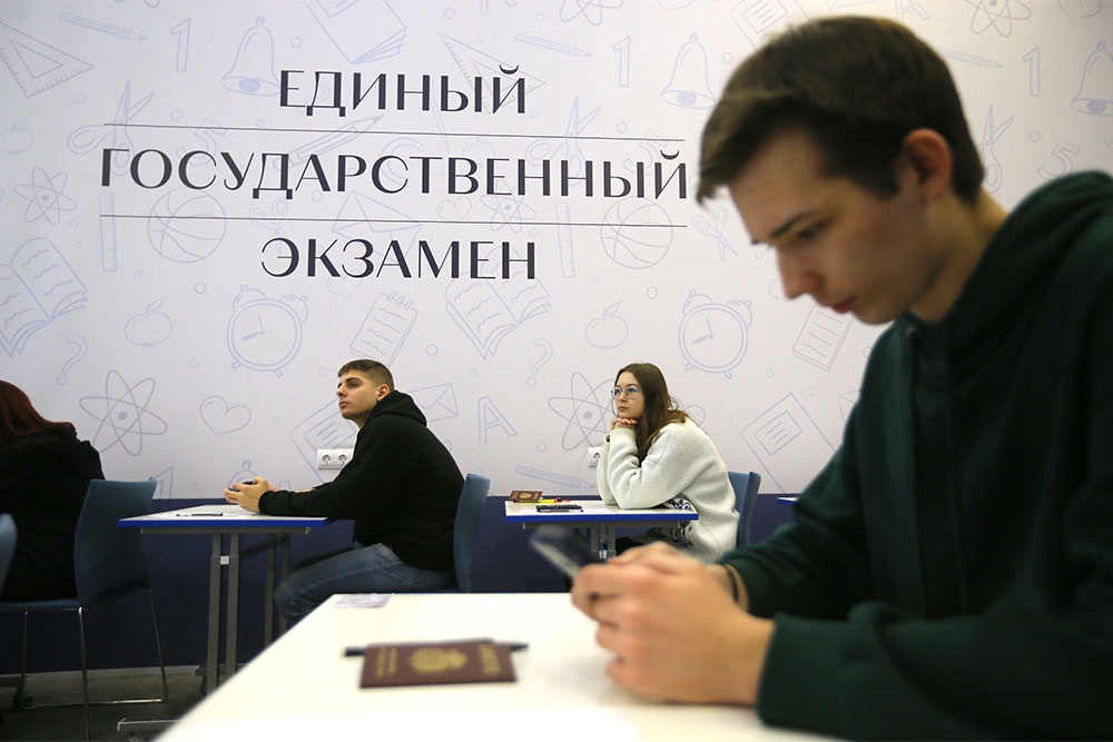 Подготовка в очередному ЕГЭ начинается с момента подведения итогов прошедших экзаменов.