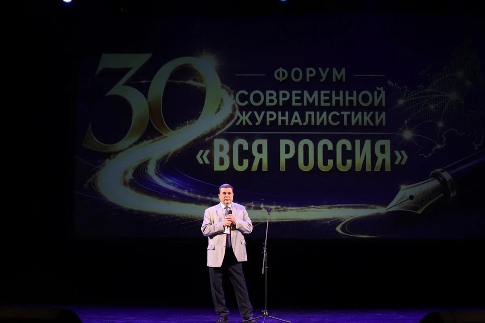В Сочи состоялось торжественное закрытие юбилейного 30-го Форума современной журналистики "Вся Россия-2026". В Сочи состоялось торжественное закрытие юбилейного 30-го Форума современной журналистики "Вся Россия-2026".