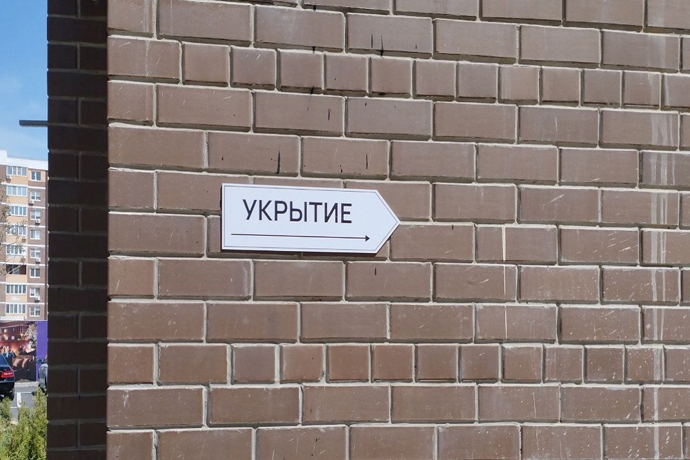 Новый сервис автоматически определяет местоположение пользователя и показывает ближайшие укрытия