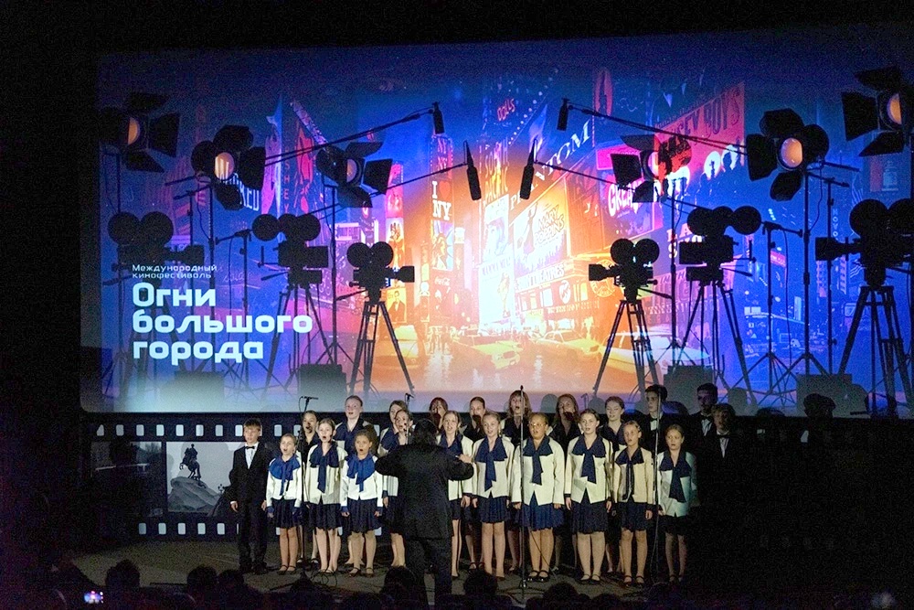 Торжественная церемония закрытия фестиваля "Огни большого города" прошла в зале кинотеатра "Ленфильм". Торжественная церемония закрытия фестиваля "Огни большого города" прошла в зале кинотеатра "Ленфильм".