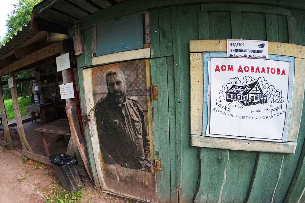 Дом Довлатова в деревне Березино постепенно стал музеем.