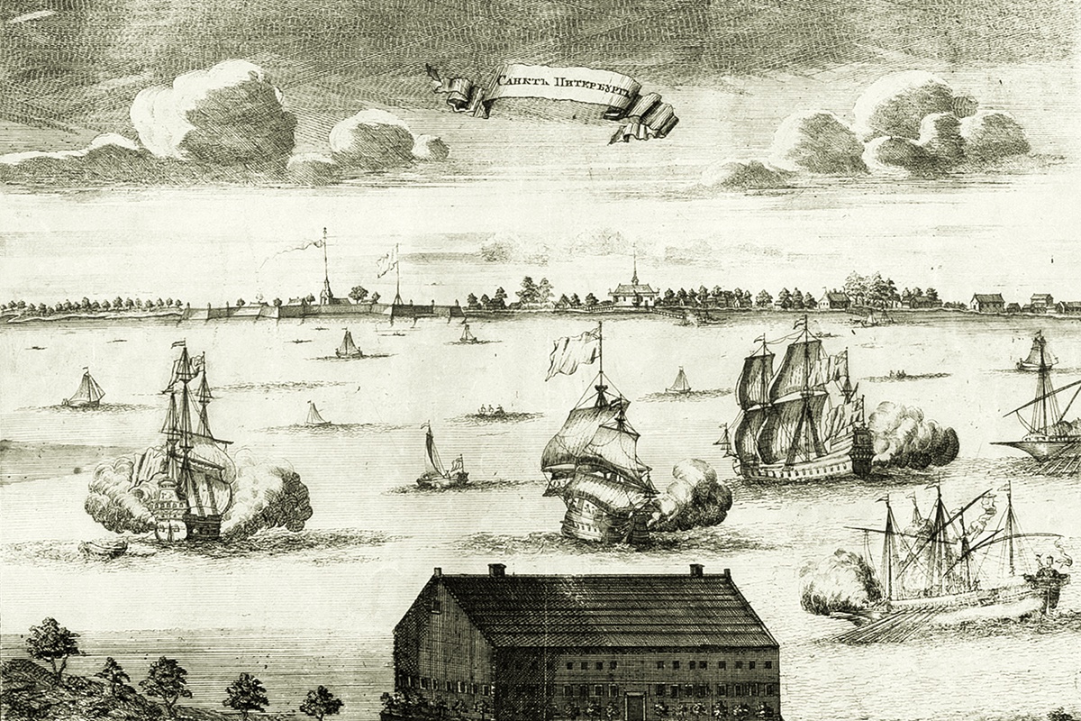  П. Пикар. Первый вид Петербурга. 1704