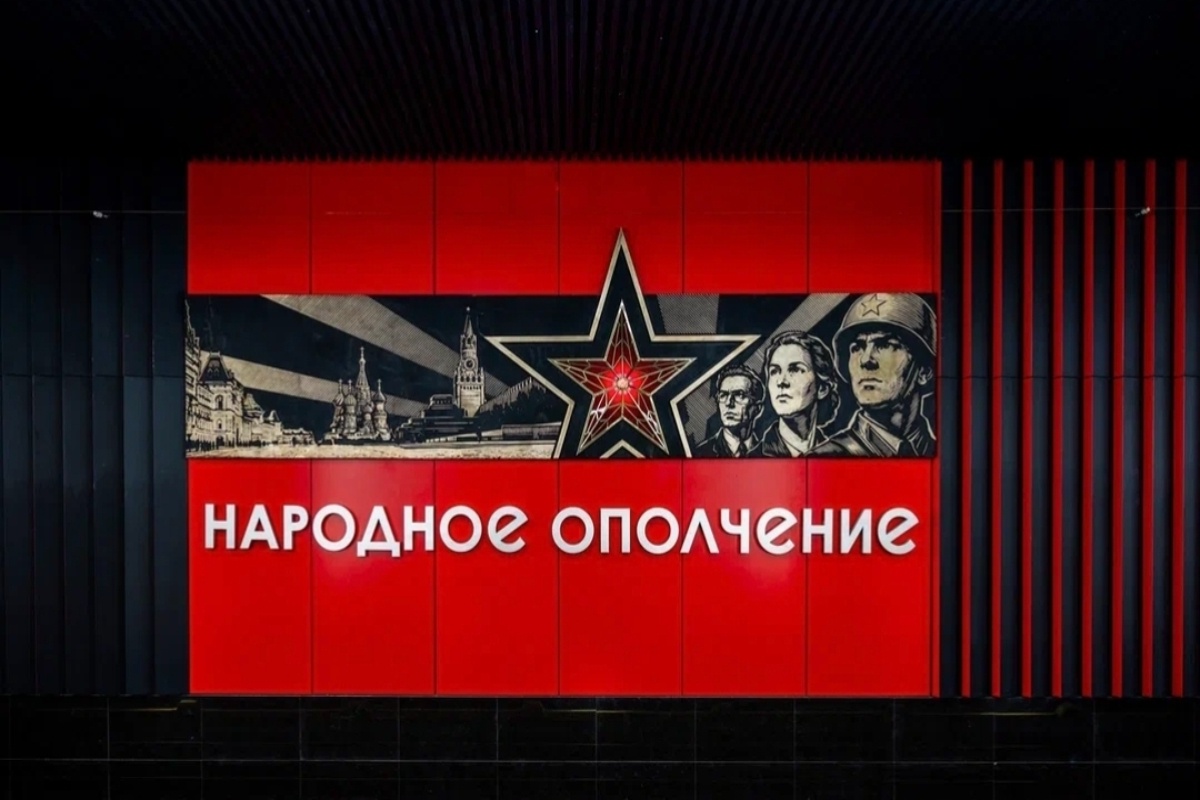 На станции "Народное Ополчение" Рублево-Архангельской линии.