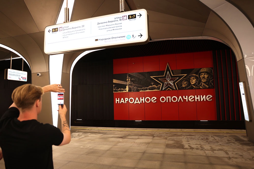 "Народное Ополчение" - одна из пяти открывшихся станций Рублево-Архангельской линии столичного метро. "Народное Ополчение" - одна из пяти открывшихся станций Рублево-Архангельской линии столичного метро.