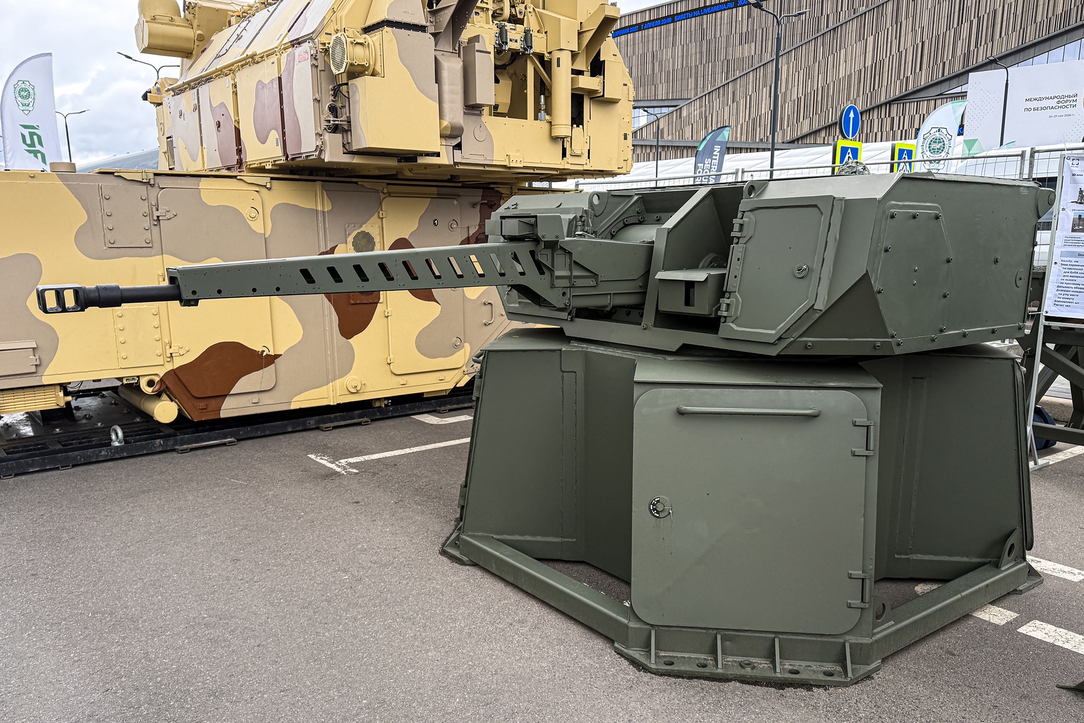 Зенитный артиллерийский 30-мм комплекс "Цитадель" (ЗАК-30) госкорпорации "Ростех".