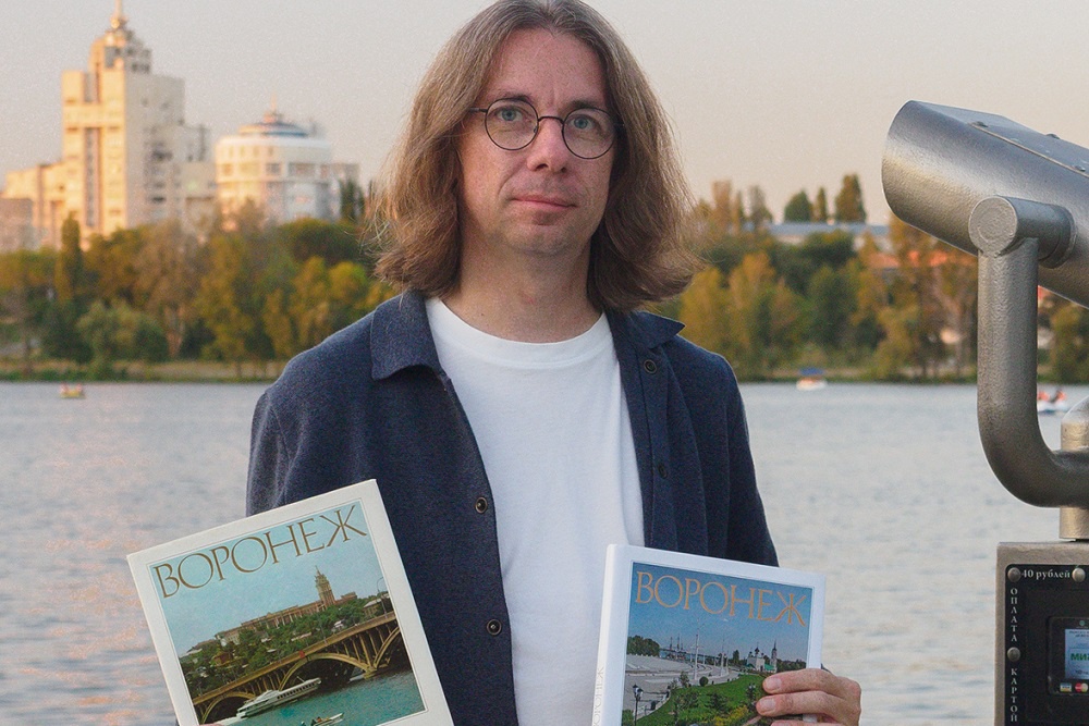 Андрей Парфенов: Альбом мой ровесник, помню его с детства. Благодаря этой книге полюбил Воронеж и увлекся фотографией. Андрей Парфенов: Альбом мой ровесник, помню его с детства. Благодаря этой книге полюбил Воронеж и увлекся фотографией.