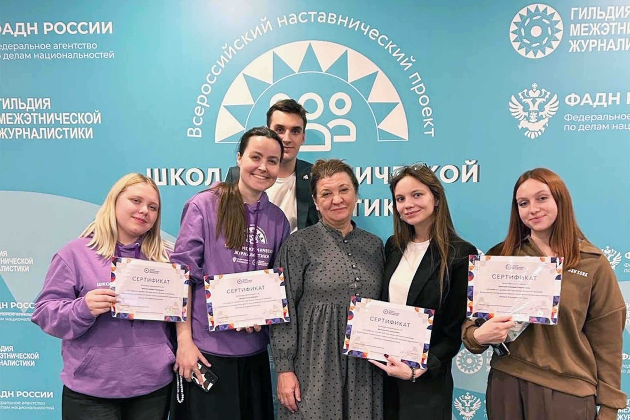 Школа межэтнической журналистики в Москве.