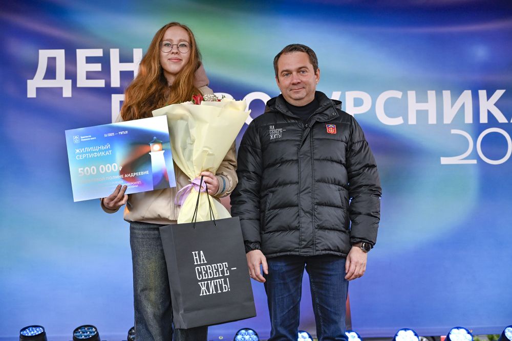 В День первокурсника выпускники-стобалльники получили жилищные сертификаты.