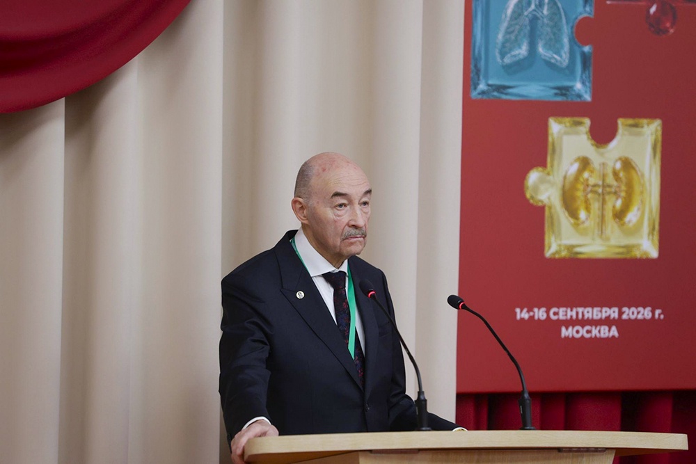  Выступает академик Сергей Готье. 
