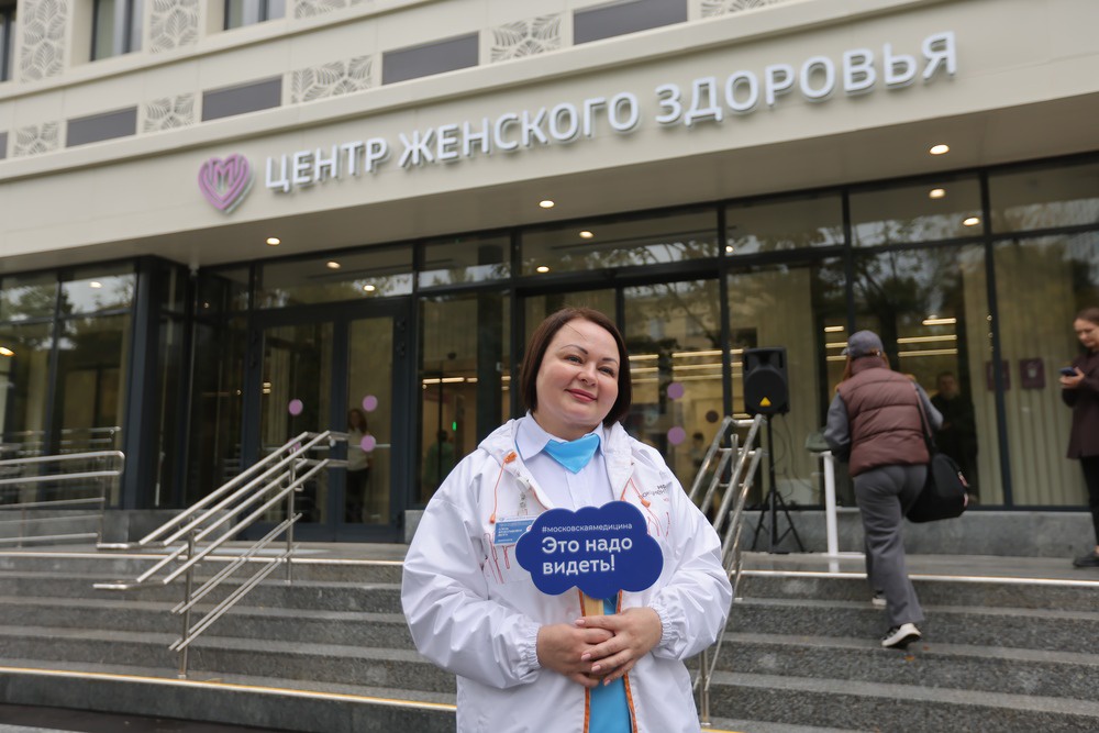 В центрах пациенток принимают гинекологи, терапевты, психологи, эндокринологи и другие специалисты.