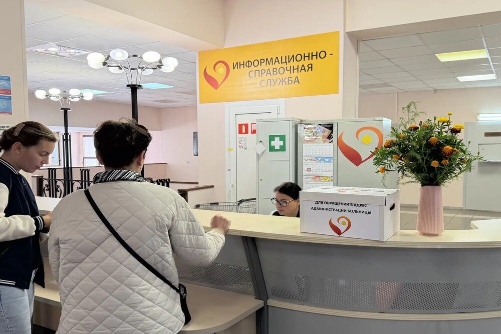 В Петербурге проходит неделя безопасности пациентов, в рамках которой устанолвены специальные ящики для жалоб и пожеланий "Сообщи главврачу". В Петербурге проходит неделя безопасности пациентов, в рамках которой устанолвены специальные ящики для жалоб и пожеланий "Сообщи главврачу".