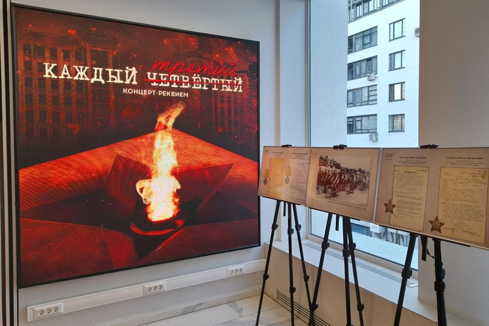 Выставка в фойе перед началом концерта-реквиема "Каждый третий" Выставка в фойе перед началом концерта-реквиема "Каждый третий"