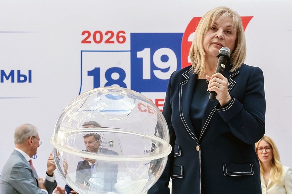 Глава ЦИК Элла Памфилова 5 августа провела для партий жеребьевку номеров в бюллетене по выборам в Госдуму. Номер сохраняется до конца кампании.  