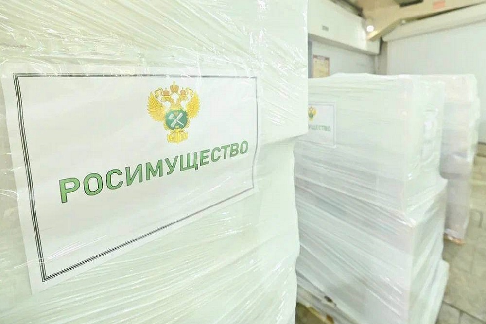 В последнее время ведется активная работа Росимущества в теснейшем взаимодействии с прокуратурой, МВД, ФССП, ФТС по изъятию имущества, которое обращено в доход государства судебными решениями В последнее время ведется активная работа Росимущества в теснейшем взаимодействии с прокуратурой, МВД, ФССП, ФТС по изъятию имущества, которое обращено в доход государства судебными решениями