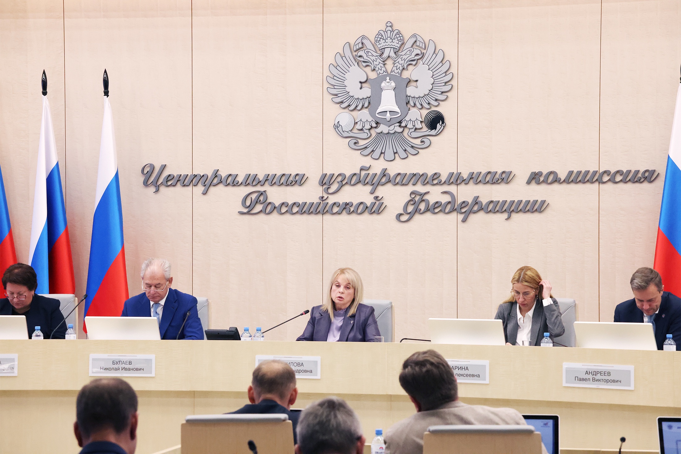 Члены ЦИК России на открытии информационного центра ЦИК РФ. Члены ЦИК России на открытии информационного центра ЦИК РФ.