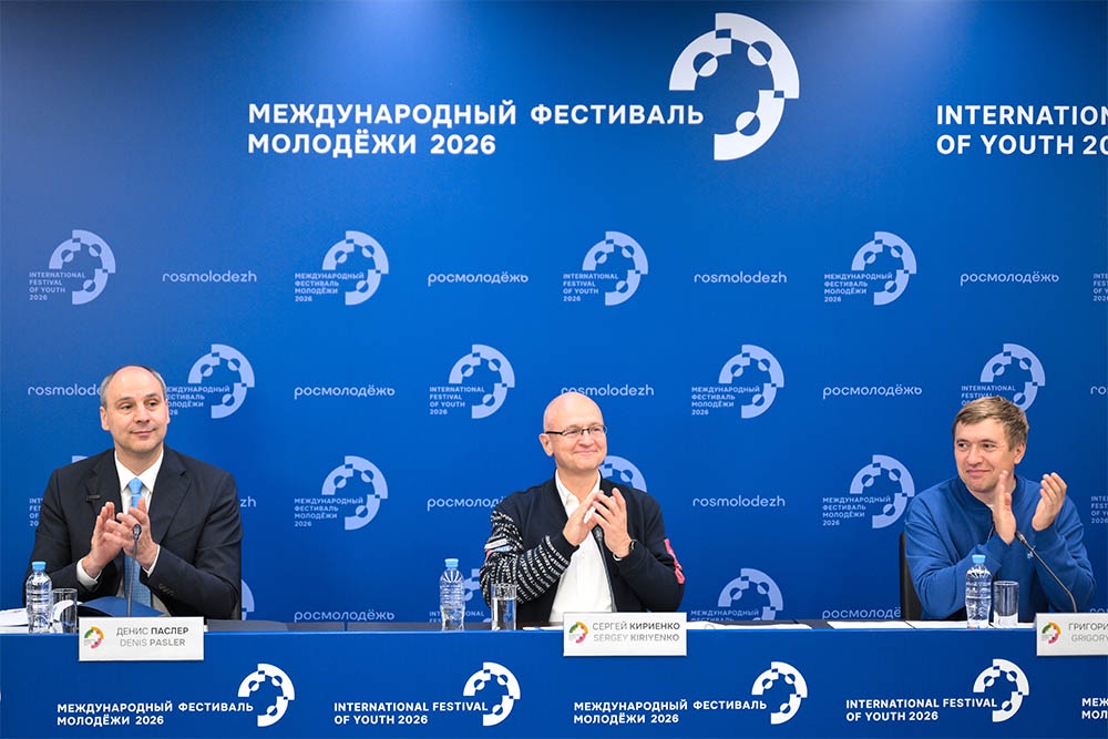 Сергей Кириенко вместе с губернатором Свердловской области Денисом Паслером (слева) и главой Росмолодежи Григорием Гуровым (справа) подведи итоги МФМ-2026.