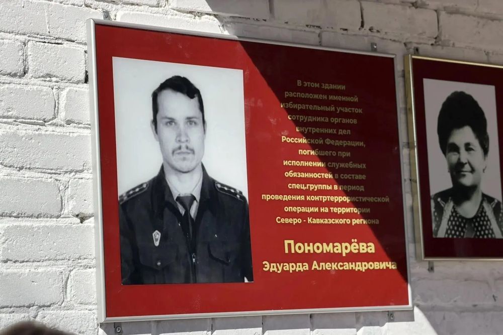 Имя Эдуарда Пономарева присвоено избирательному участку № 122 в селе Екатерино-Никольское ЕАО.