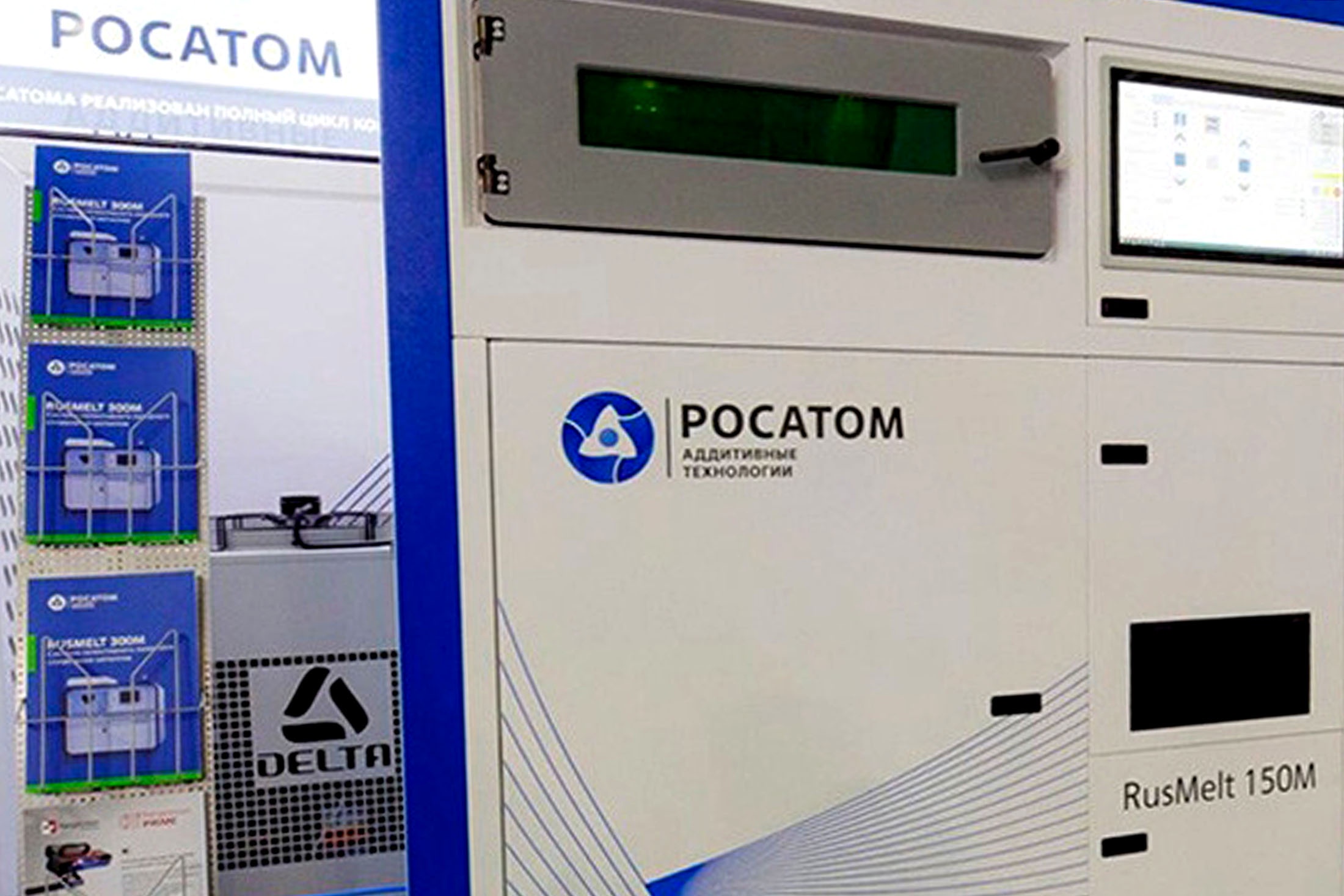 Первый совместный с "Росатомом" 3D-принтер создан белорусами& Первый совместный с "Росатомом" 3D-принтер создан белорусами&