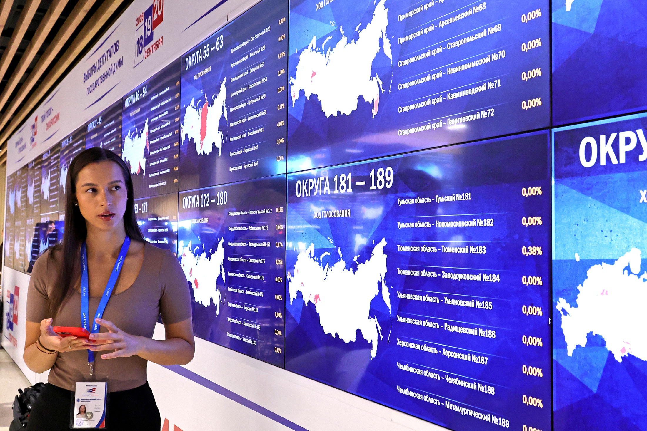 Дистанционно на выборах в Госдуму проголосовали 4,7 млн человек.