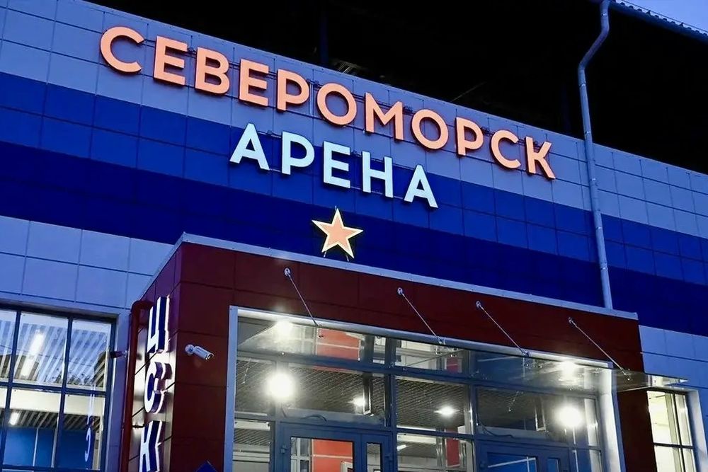 В центре Североморска появился современный стадион.