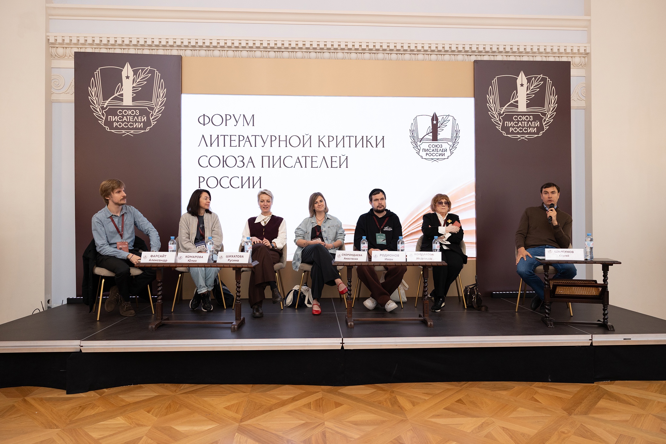 Хочется верить, что форум станет шагом для сближения и появления новых совместных форматов.