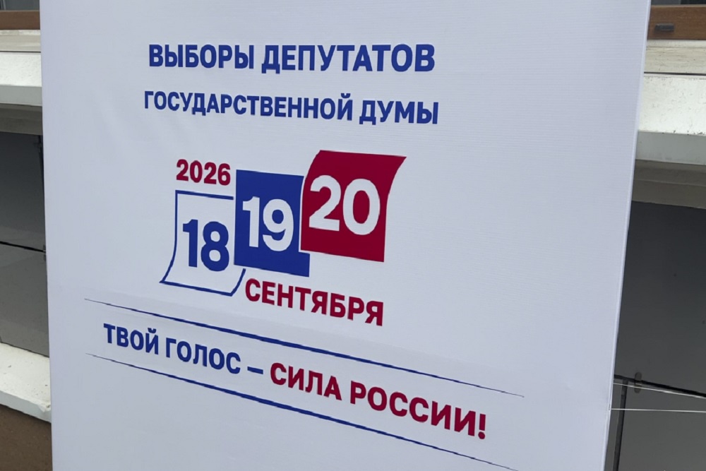 В Приморье в этом году впервые впервые в жизни опустят в урны для голосования более 12 500 молодых избирателей