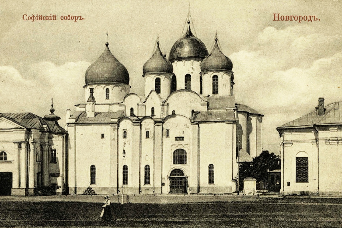 Софийский собор в Великом Новгороде. 1900-е