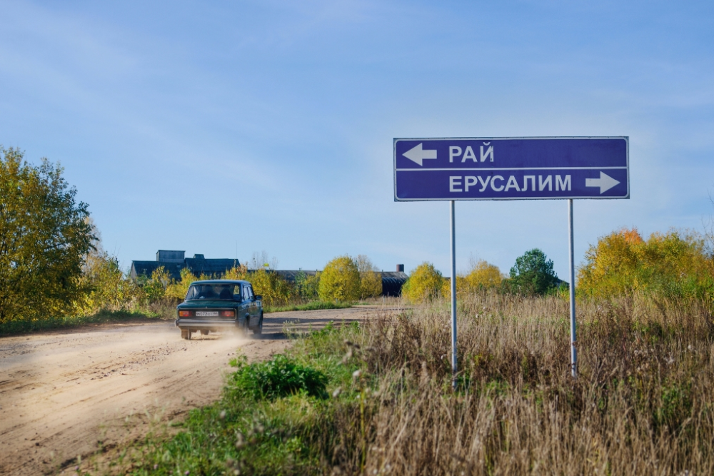 Рай и Ерусалим выбирали депутатов Государственной Думы России